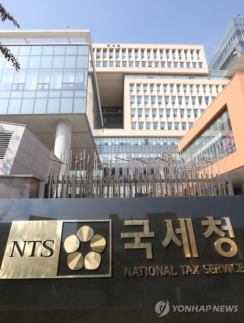 세종시 국세청 전경(자료사진)