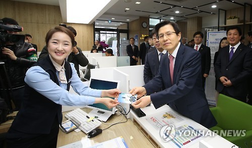 개인종합자산관리계좌 가입한 황교안 총리