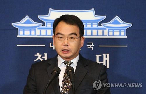 박 대통령, 北위협에 전국 경계태세 강화 지시