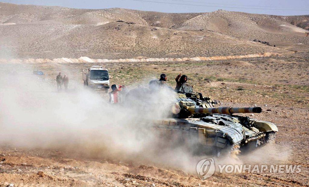 '고지가 바로 저기!' 진격하는 시리아군(AP=연합뉴스)