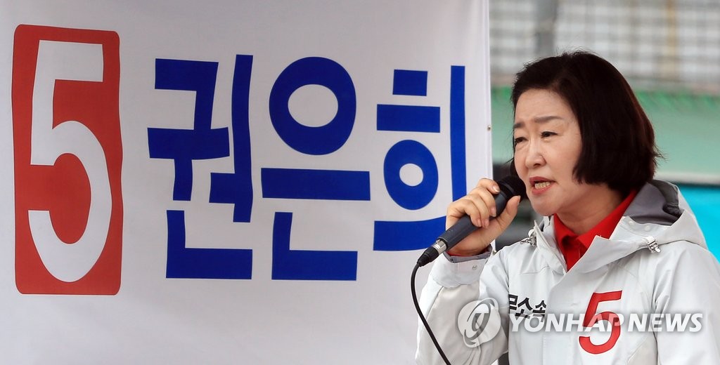 <총선> 발언하는 무소속 권은희 후보