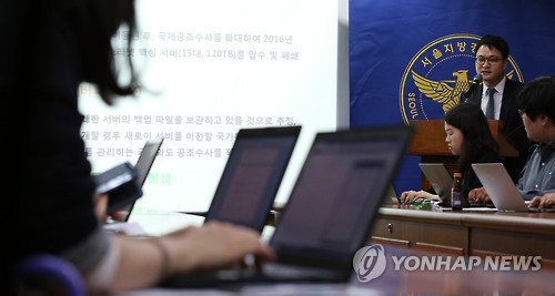 음란포털 '소라넷' 네덜란드 서버 폐쇄…"뿌리뽑겠다"(종합) - 3