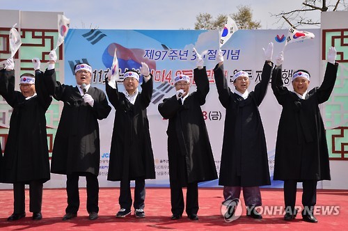울산 남창 4·8 만세운동 재연
