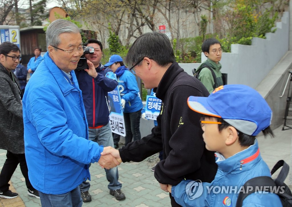 <총선> 김종인 정세균, 북한산 등산객 인사