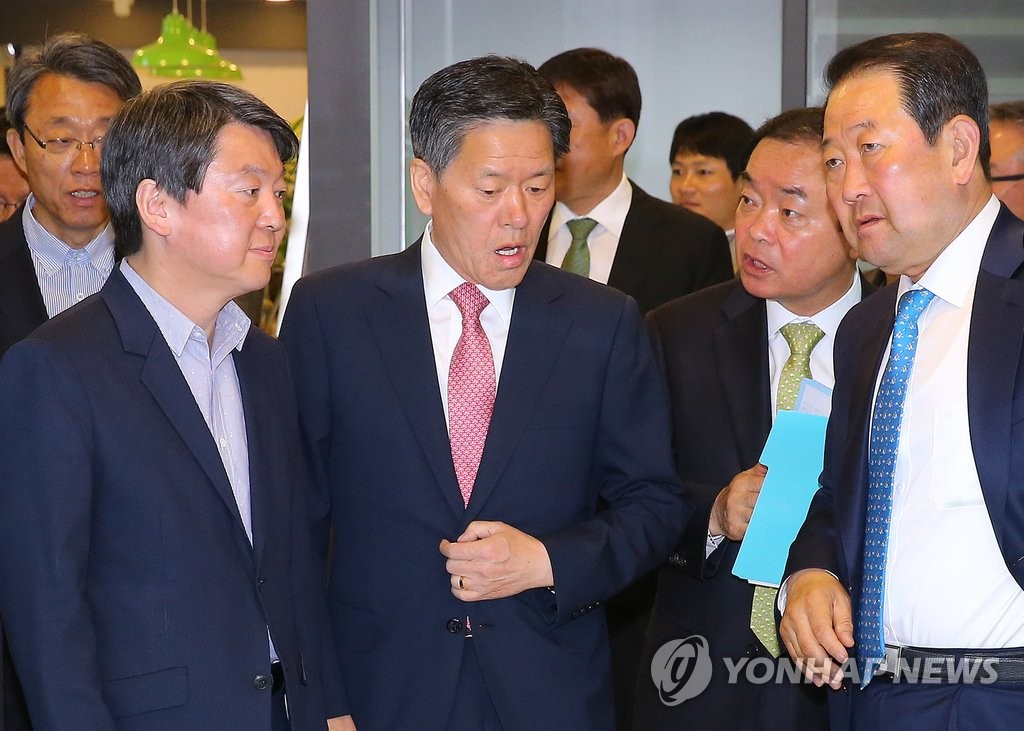 분주한 국민의당 지도부