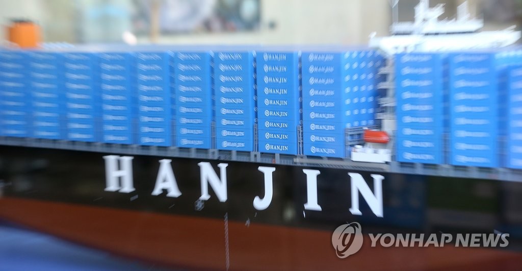 한진해운 어두운 터널 빠져 나올까?