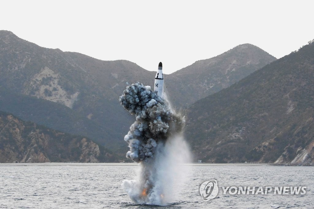 北 "잠수함 미사일 시험발사 대성공" 주장