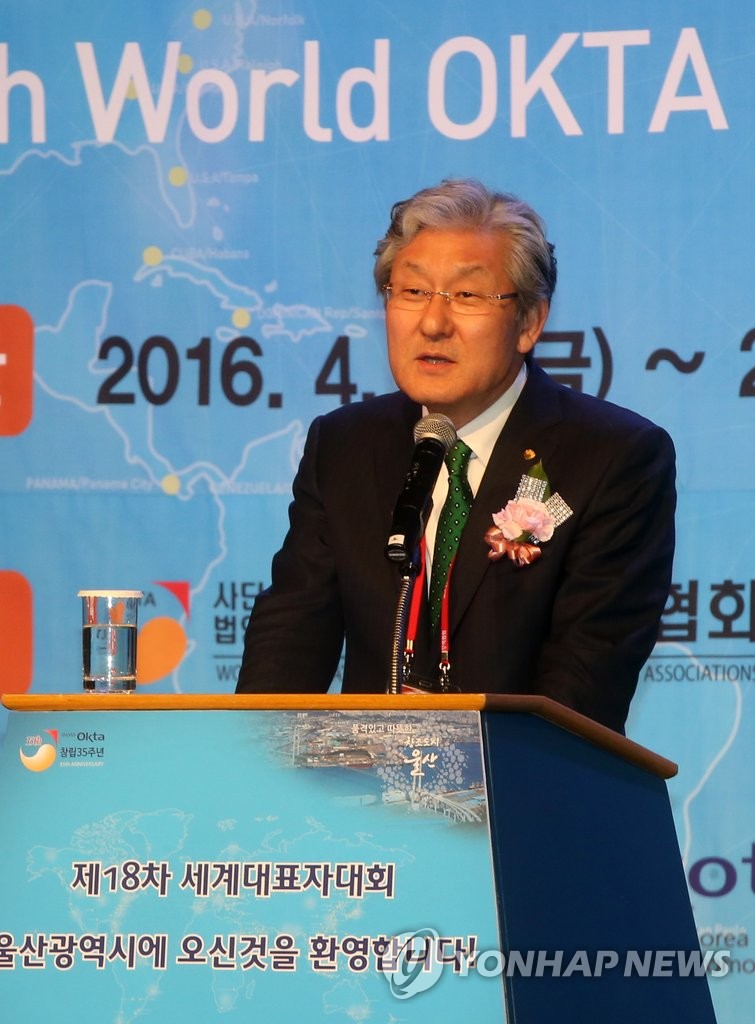 인사말하는 박기출 월드옥타 회장