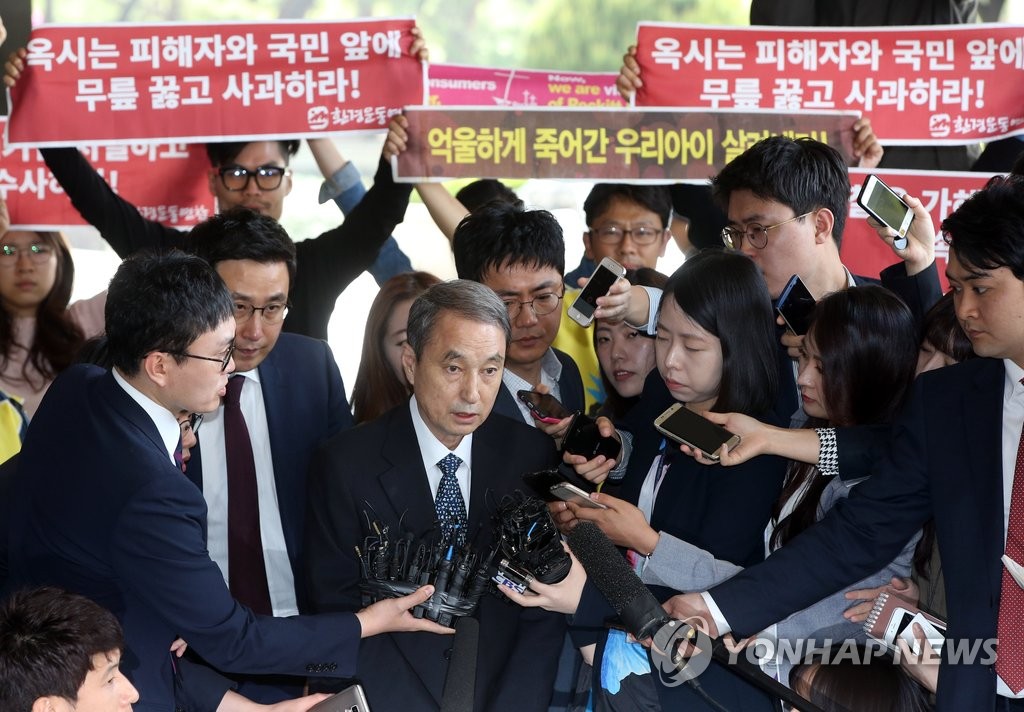 질문받는 신현우 옥시 전 대표