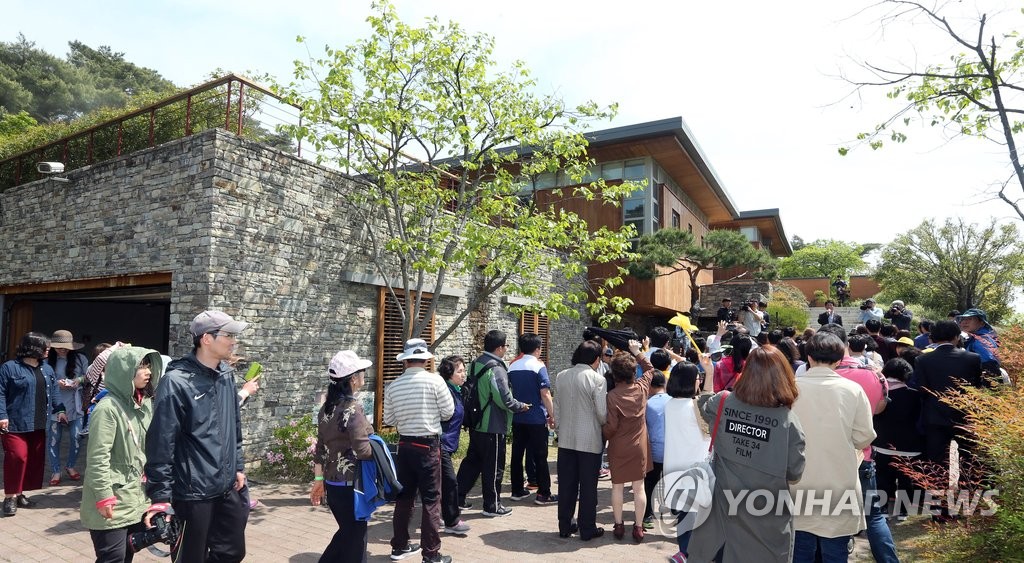 노 전 대통령 사저 구경하는 방문객들