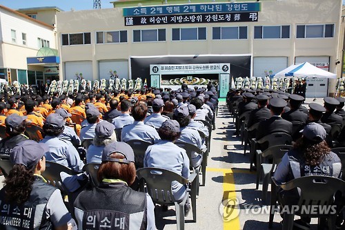 고 허승민 소방위 영결식