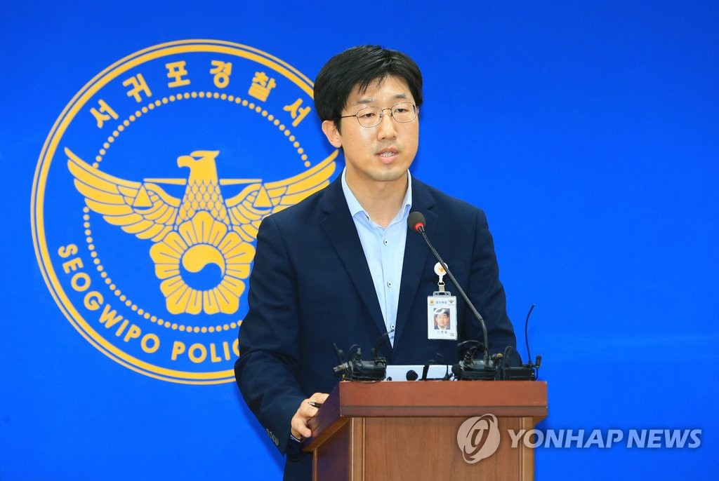 브리핑 하는 이연욱 서귀포서 수사과장