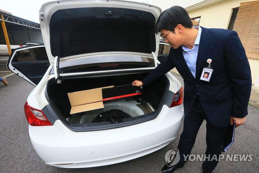 범행에 사용된 차량