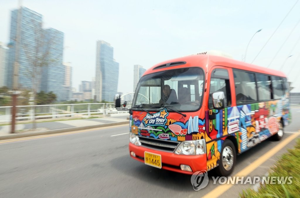 인천시티투어버스