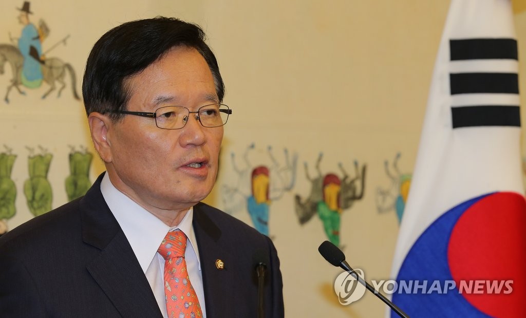 정의화 국회의장 퇴임 기자회견