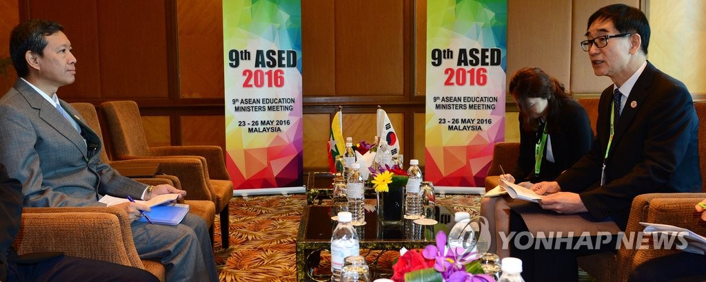 ASEAN+3, 미얀마 면담하는 이준식