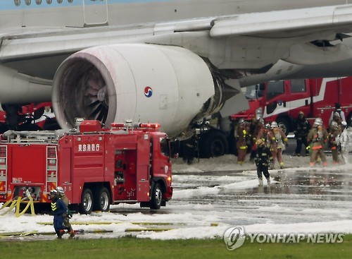 도쿄발 대한항공 화재, 현장 정리 작업