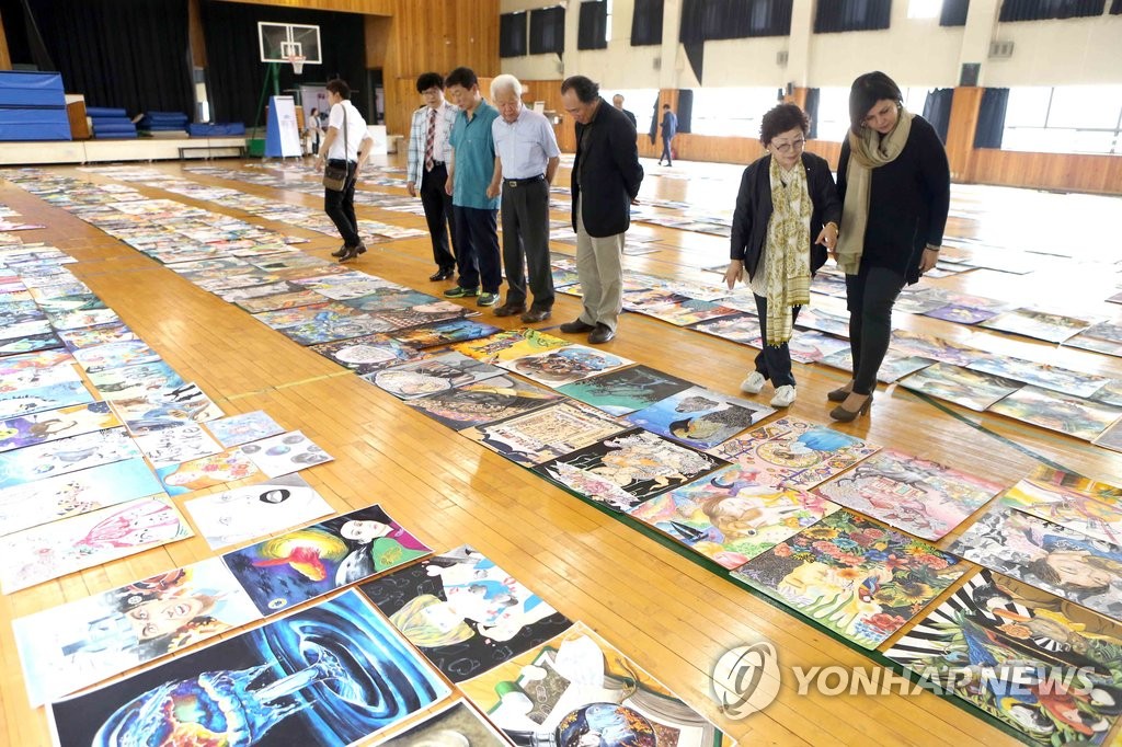 세계 미술학도 공모전
