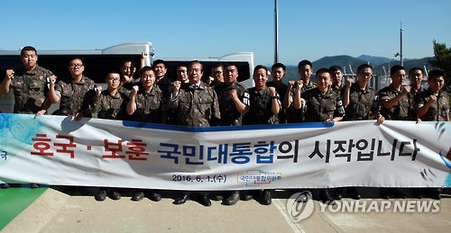 동부전선 방문한 한광옥 국민대통합위원장
