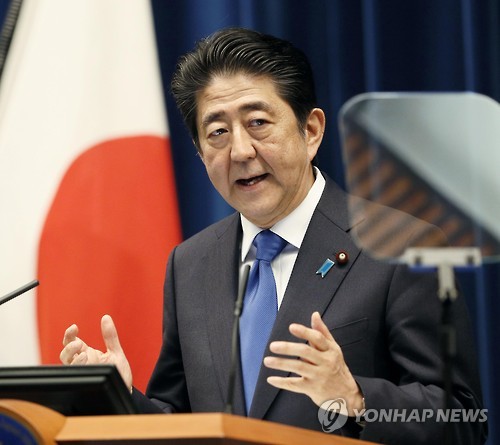 기자회견 하는 아베…증세연기 발표
(도쿄 교도=연합뉴스) 아베 신조(安倍晋三) 일본 총리가 1일 오후 일본 도쿄도 소재 총리관저에서 정기국회 회기 종료를 계기로 기자회견을 하고 있다. 아베 총리는 2017년 4월로 예정된 소비세율 인상을 2년 반 연기하겠다는 뜻을 표명했다. 2016.6.1
sewonlee@yna.co.kr