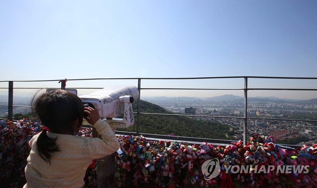 '그리웠어 맑은 하늘'