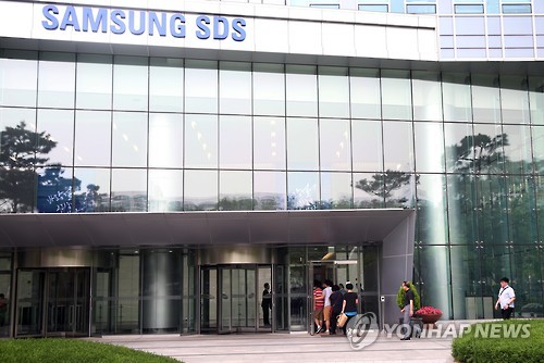 7일 삼성 SDS를 항의 방문한 소액주주들