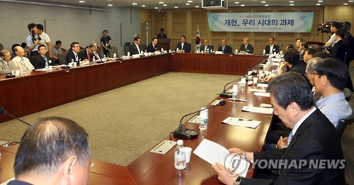 '개헌, 우리 시대의 과제'