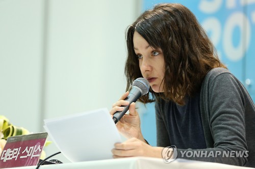 한국문학 세계화 포럼 참석한 데보라 스미스