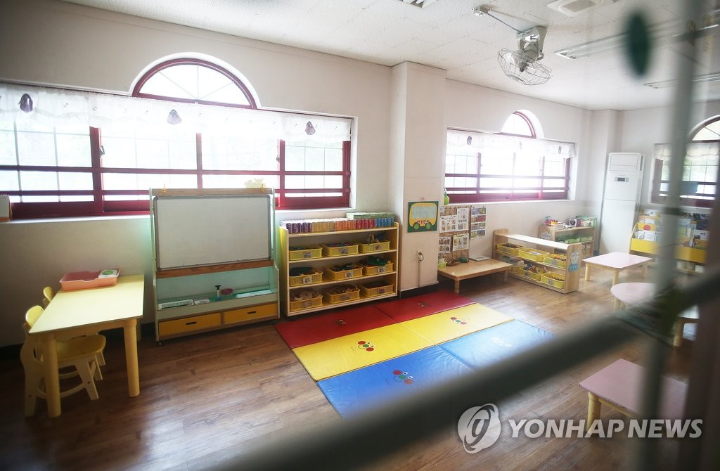 부분 휴원한 어린이집