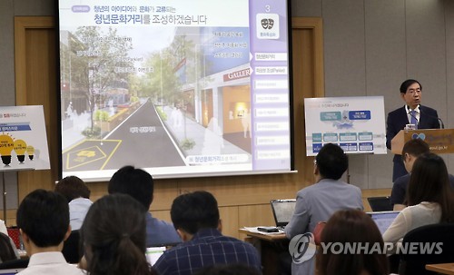 '창조경제 캠퍼스타운' 조성계획 발표하는 박원순 시장
