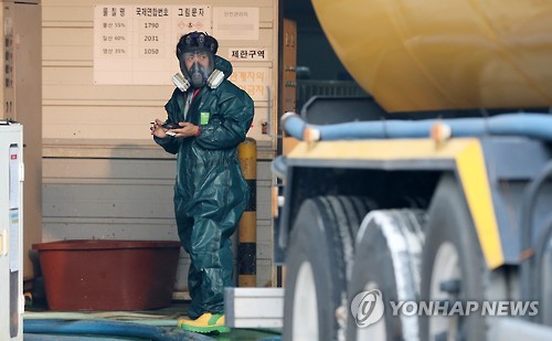 (주)이코니 구미공장서 폐질산 유출…특수차량 출동해 모두 회수(종합) - 2