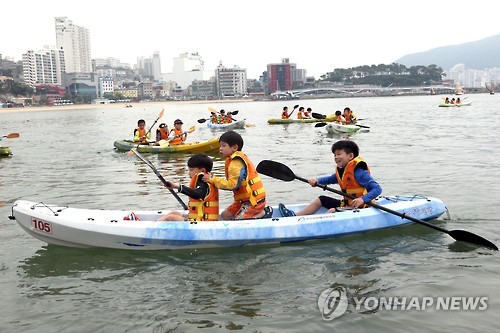 해양스포츠 체험