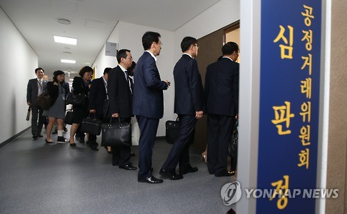 공정거래위원회 심판정