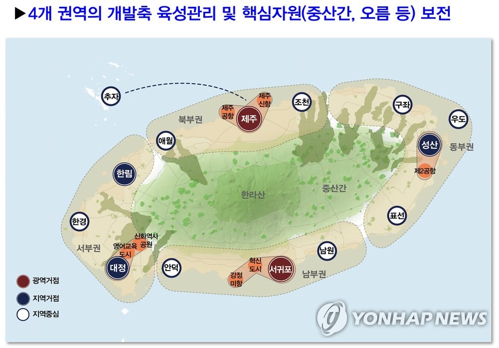 제주 4대 권역별 도시 재정비 계획도