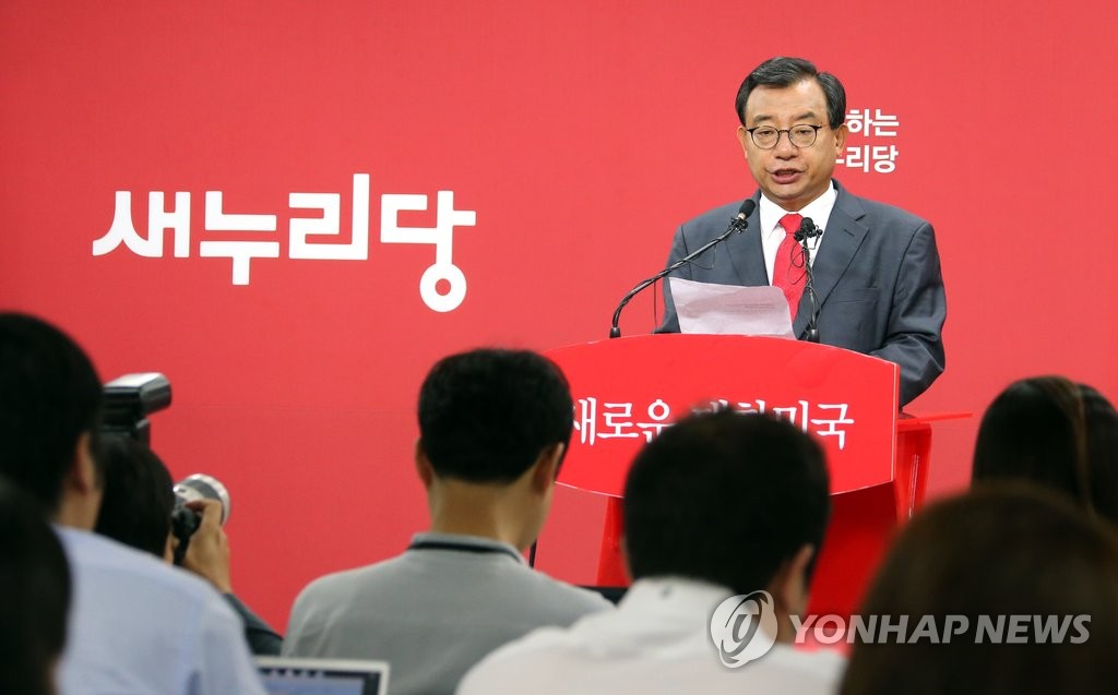 이정현, "새누리당 대표 경선 출마합니다"
