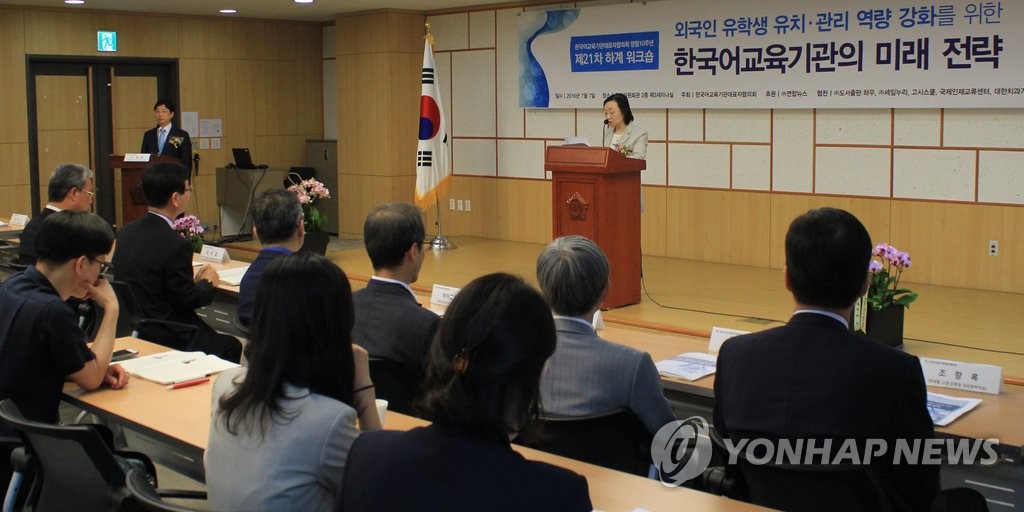 외국인 유학생 최대 난제는 '한국의 서열문화'…설문 결과 - 2