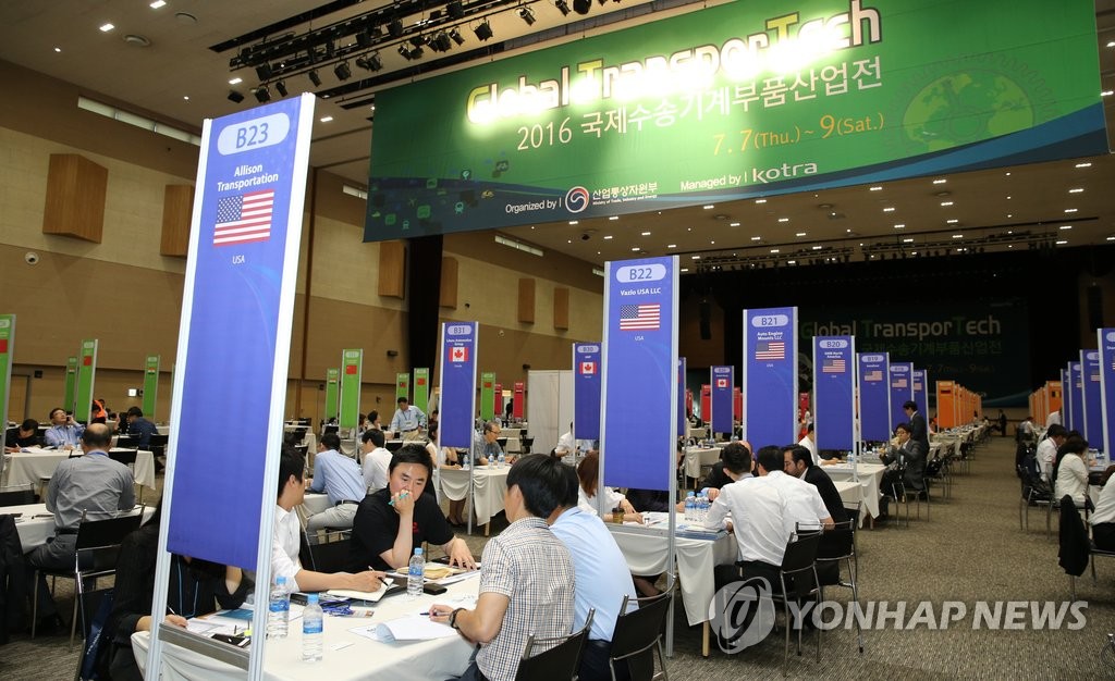 코트라, 국제수송기계부품산업전 개최
