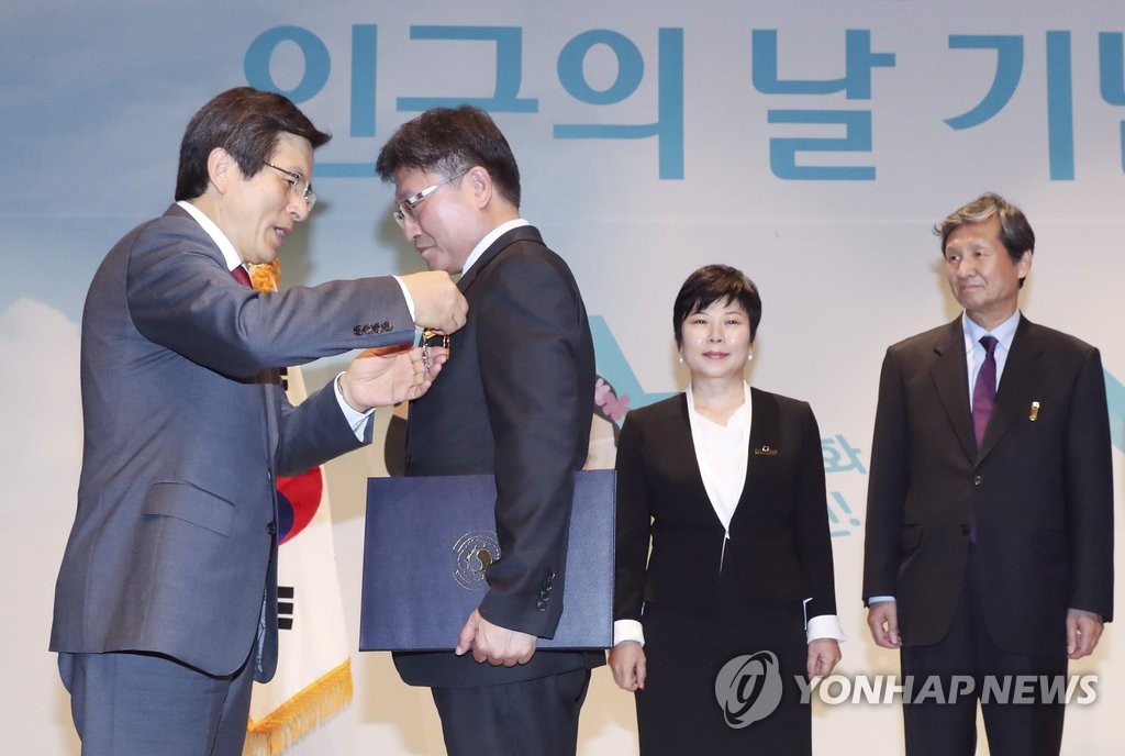 유공자 포상하는 황 총리