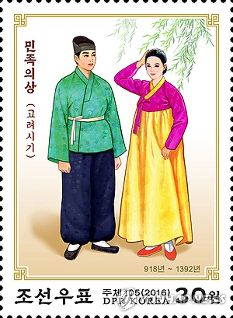 새로 발행된 북한 우표들