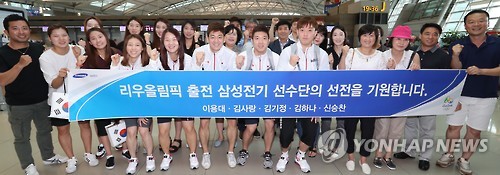 파이팅! 외치는 배드민턴 선수단