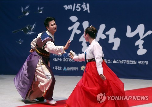 '제15회 칠석날 한마당'