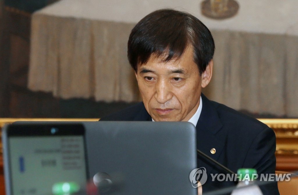 '8월 기준금리 결정' 금통위