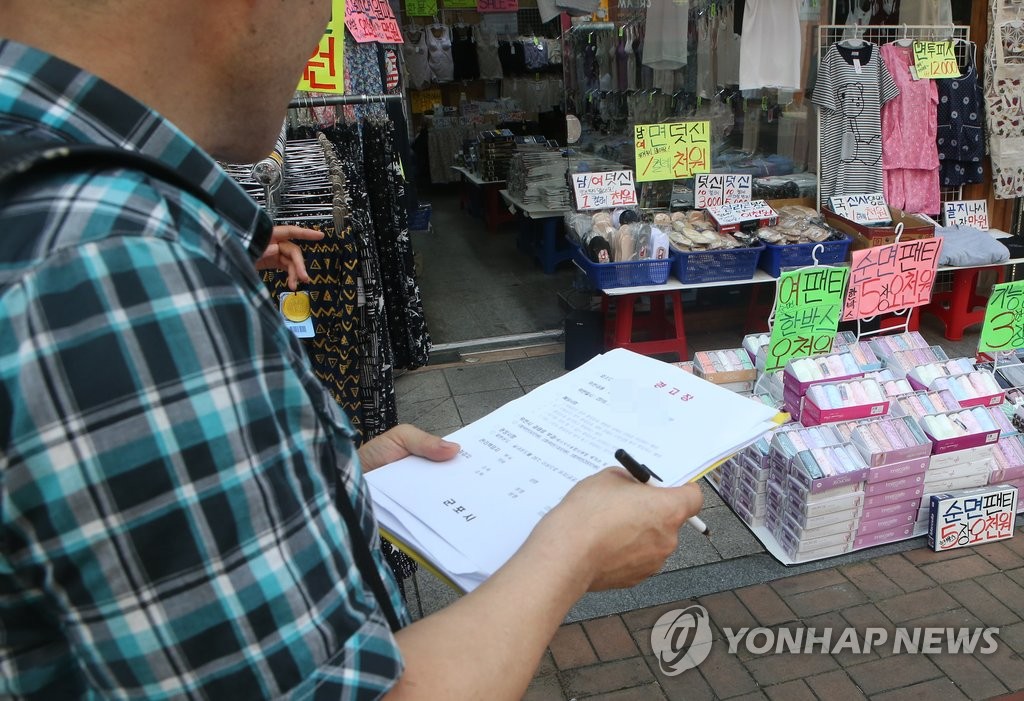 개문냉방 단속에 나선 점검반
