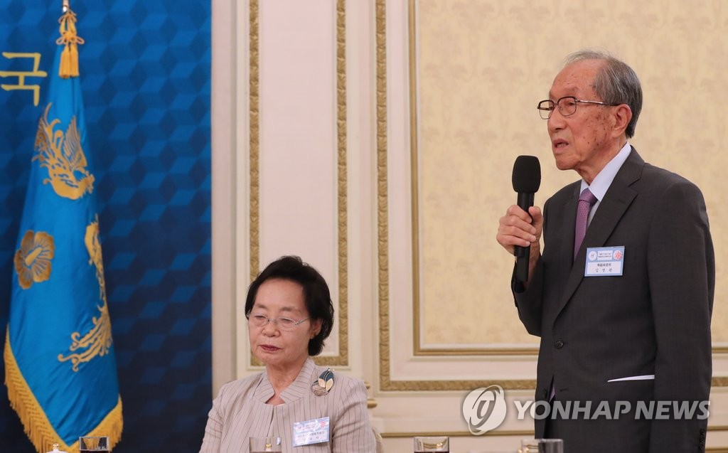 독립유공자 대표 인사말