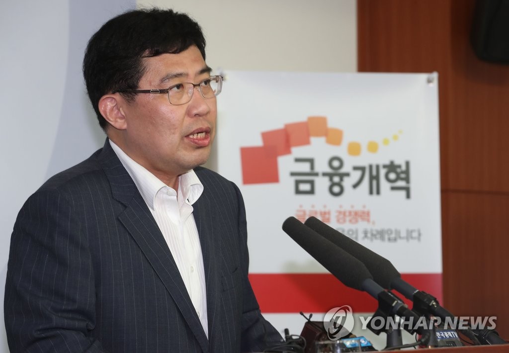 우리은행 매각방안 발표