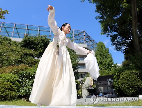 간토대학살 조선인 희생자 추도(2016년 추도식)