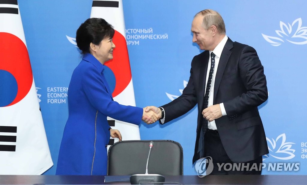 악수하는 한러 정상