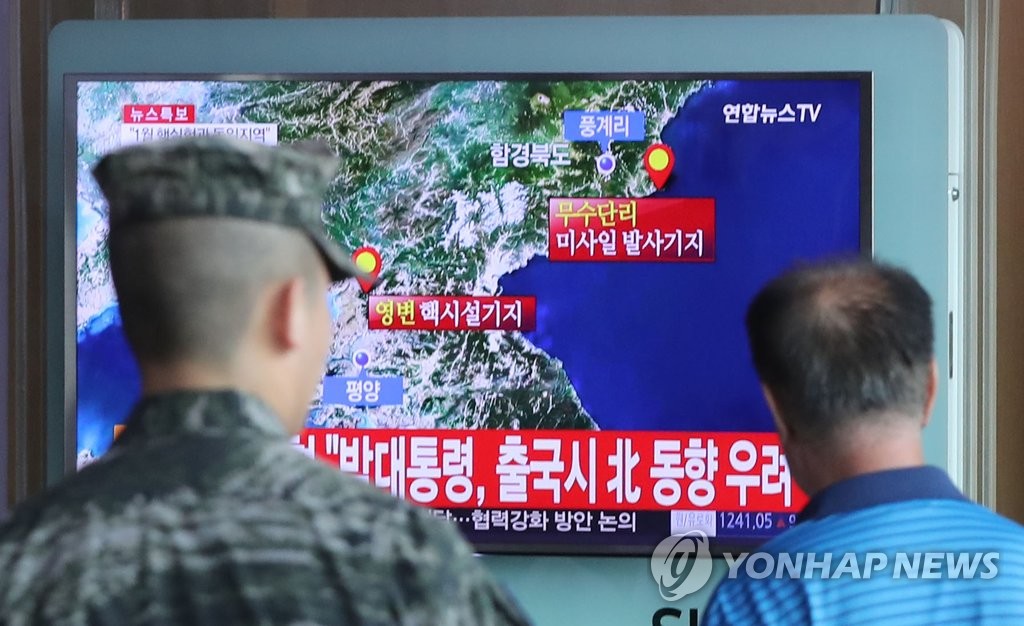 "북한 또 핵실험"