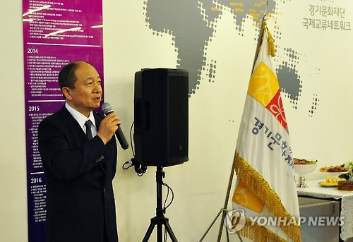 취임사하는 경기문화재단 신임 대표이사
