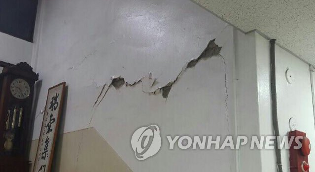 작년 9월 12일 경주서 발생한 규모 5.8의 지진으로 갈라진 벽